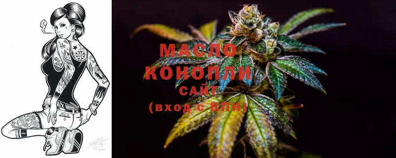 ТГК THC oil  купить  сайты  Буй 